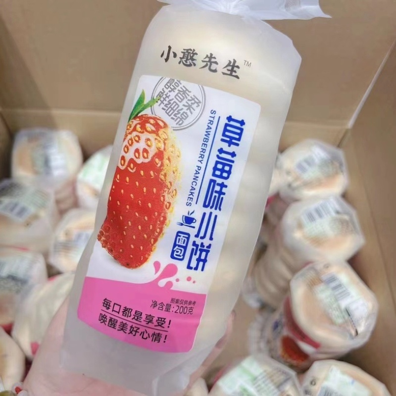 草莓红豆奶酪包批发六个装