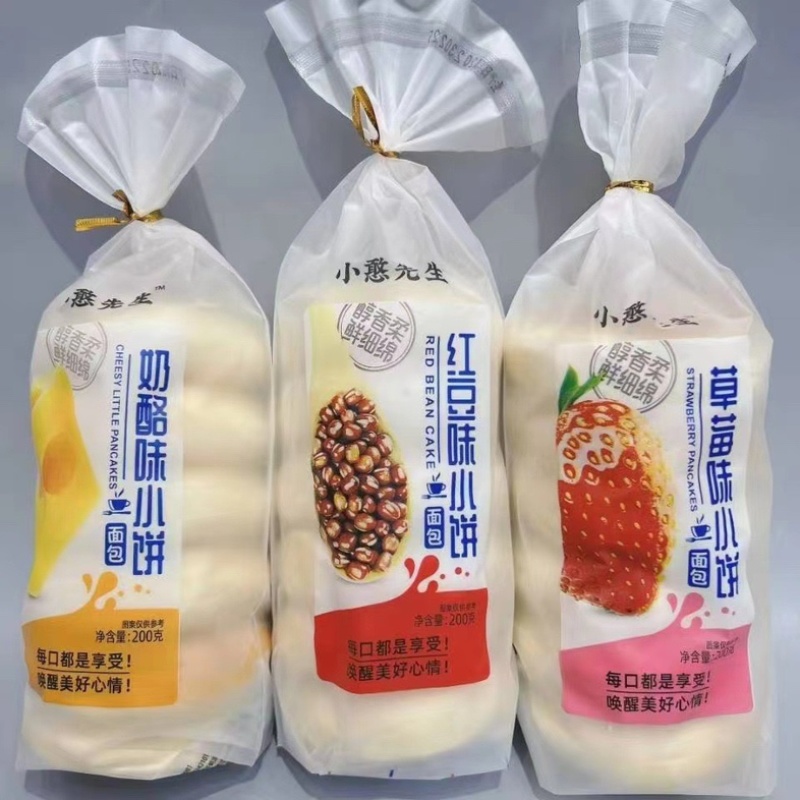 草莓红豆奶酪包批发六个装