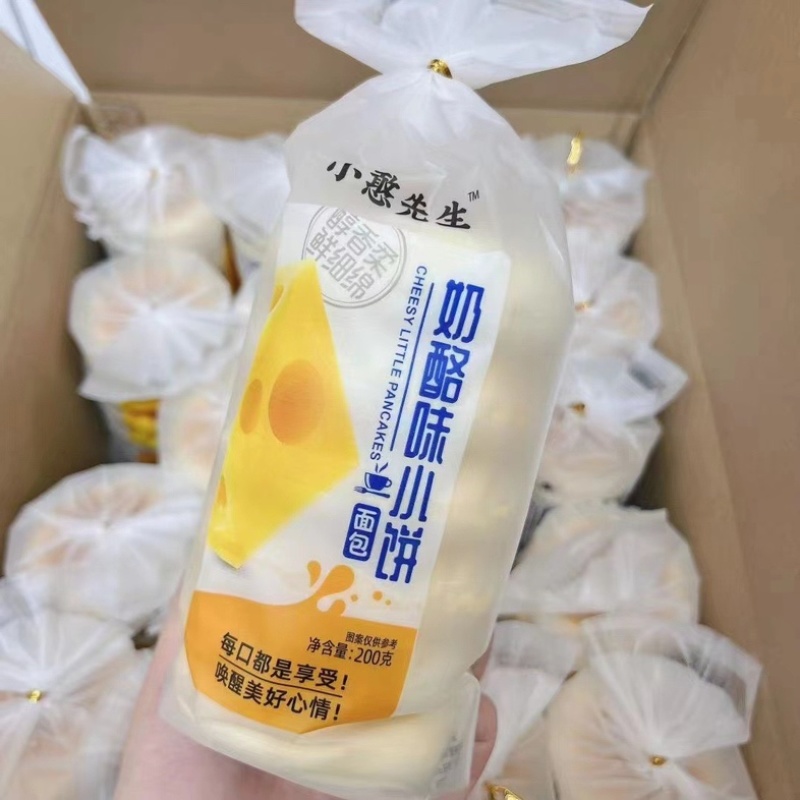 草莓红豆奶酪包批发六个装