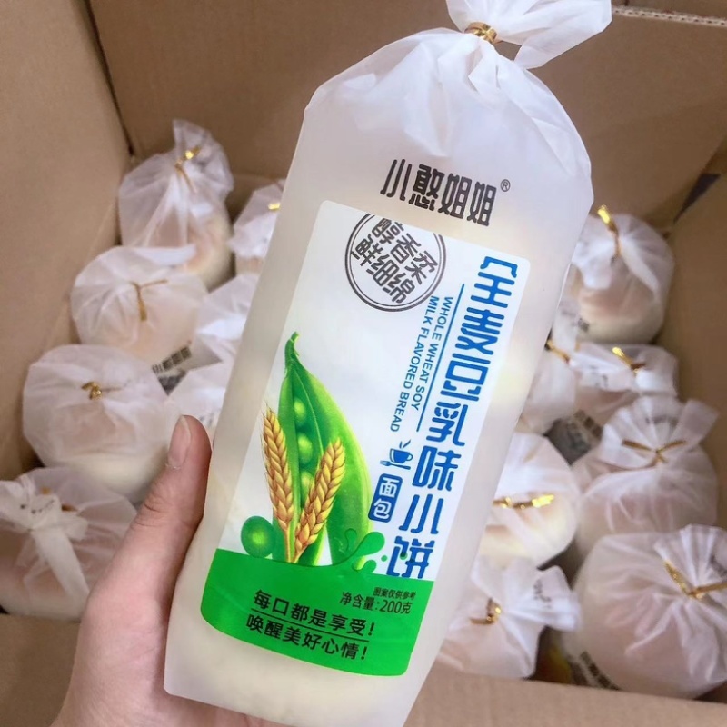 草莓红豆奶酪包批发六个装