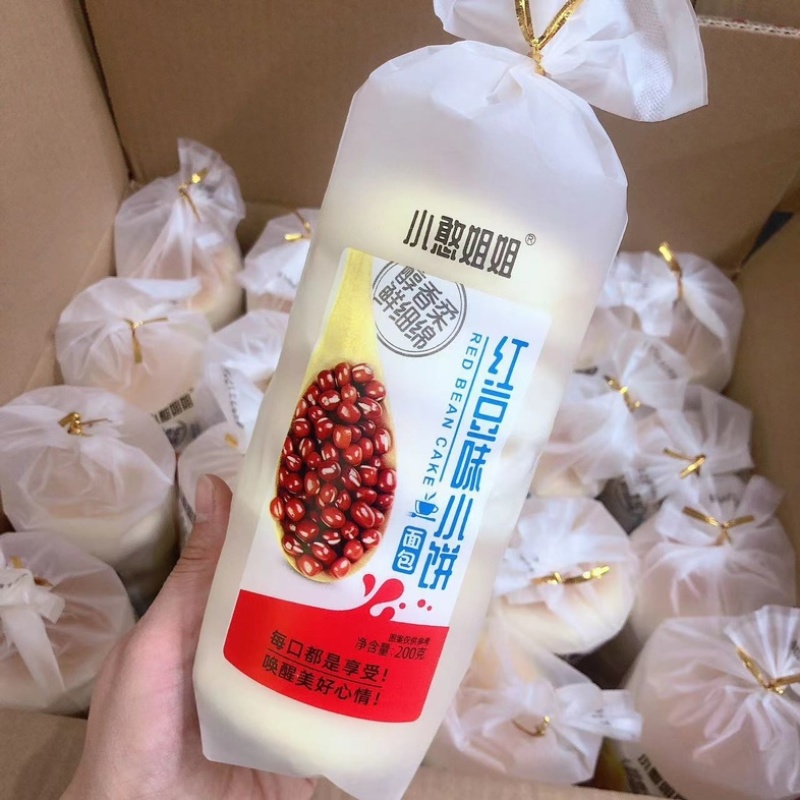 草莓红豆奶酪包批发六个装