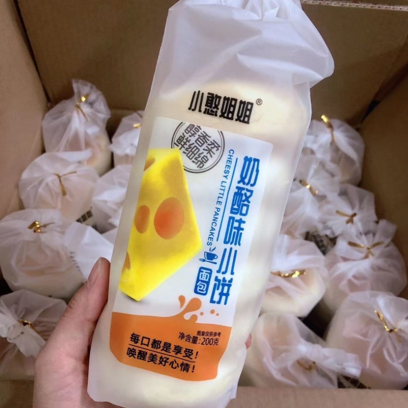 草莓红豆奶酪包批发六个装