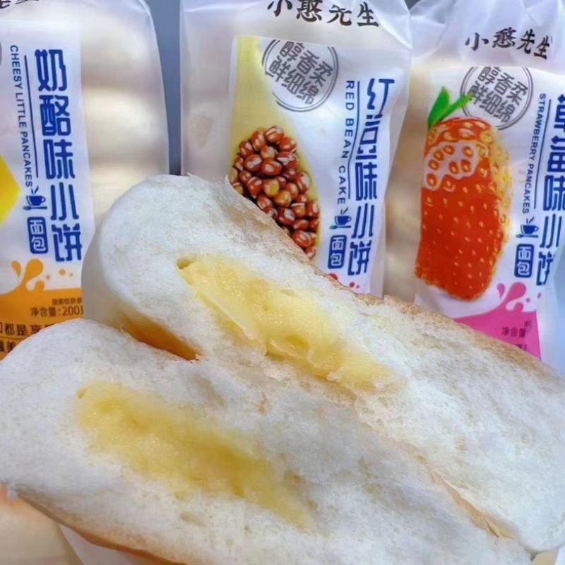 草莓红豆奶酪包批发六个装