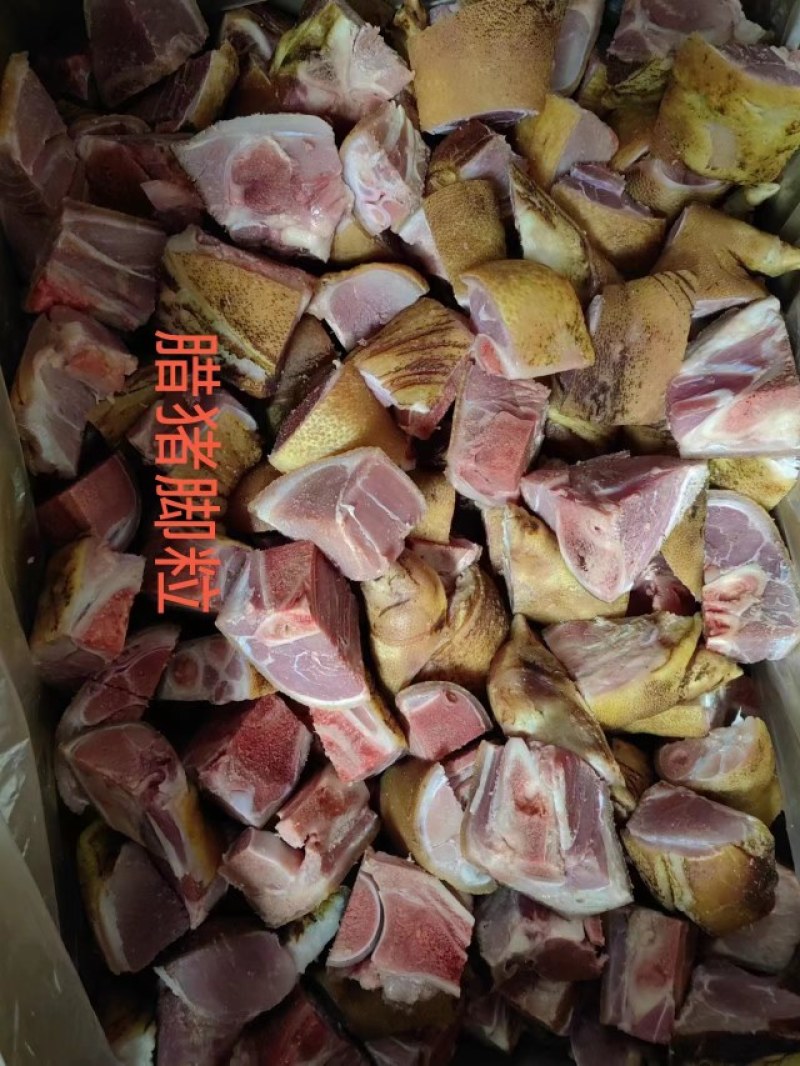 【腊肉】烟熏腊猪蹄已切块30斤整件腌腊制品系列批发