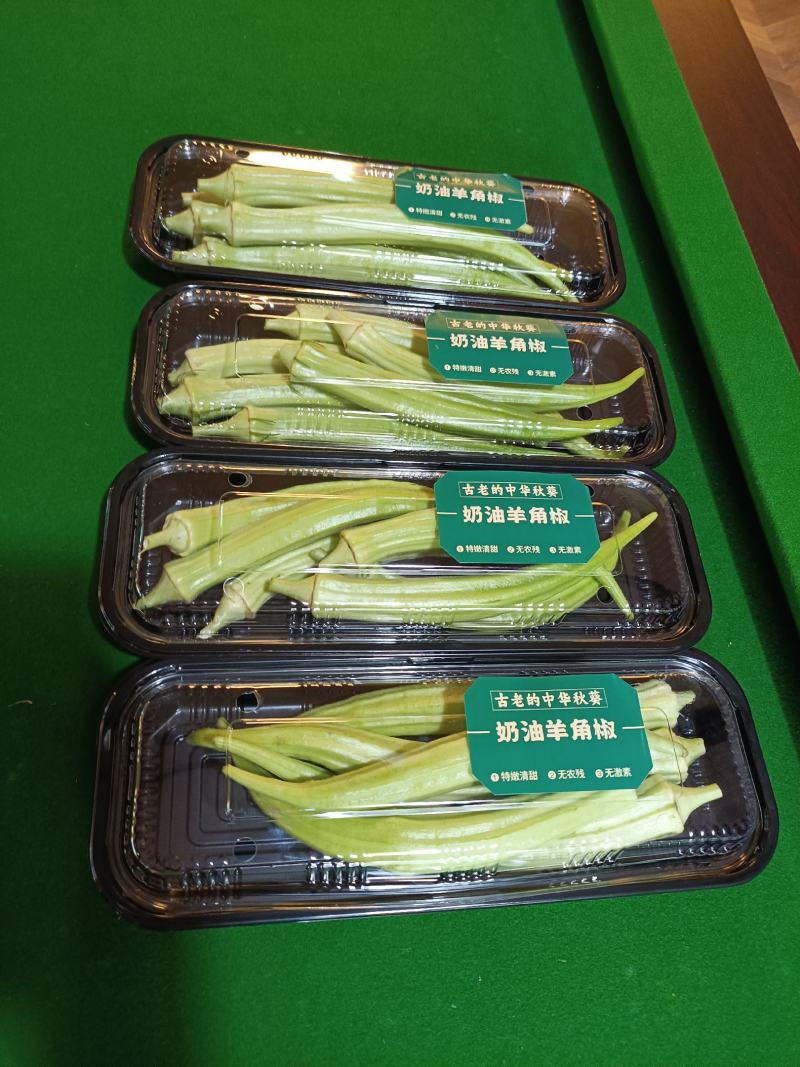 奶油皇后秋葵）清甜脆嫩，无刺无渣，**种植