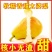 山东烟台太婆梨