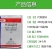 东合斑彩80%代森锰锌杀菌剂苹果树轮纹病杀菌剂