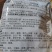 东合斑彩80%代森锰锌杀菌剂苹果树轮纹病杀菌剂