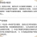 东合斑彩80%代森锰锌杀菌剂苹果树轮纹病杀菌剂