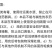 东合斑彩80%代森锰锌杀菌剂苹果树轮纹病杀菌剂