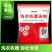 【厂家直批发】洗衣机清洗剂滚筒波轮全自动清洁剂去垢污渍神