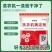 【厂家直批发】洗衣机清洗剂滚筒波轮全自动清洁剂去垢污渍神