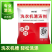 【厂家直批发】洗衣机清洗剂滚筒波轮全自动清洁剂去垢污渍神