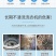 【厂家直批发】洗衣机清洗剂滚筒波轮全自动清洁剂去垢污渍神