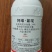 24%阿维氟啶专打蚜虫杀虫剂抗性蚜虫刺吸虫害原厂原证