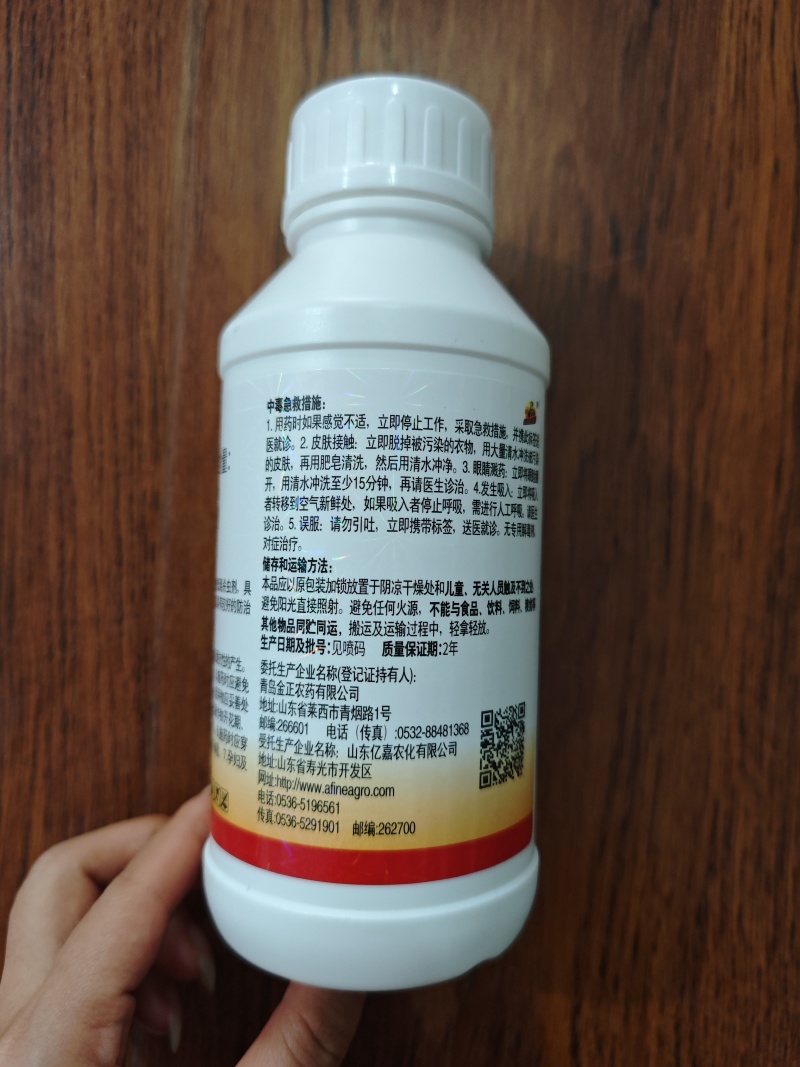30%噻虫嗪稻飞虱蚜虫白粉虱刺吸类害虫杀虫剂