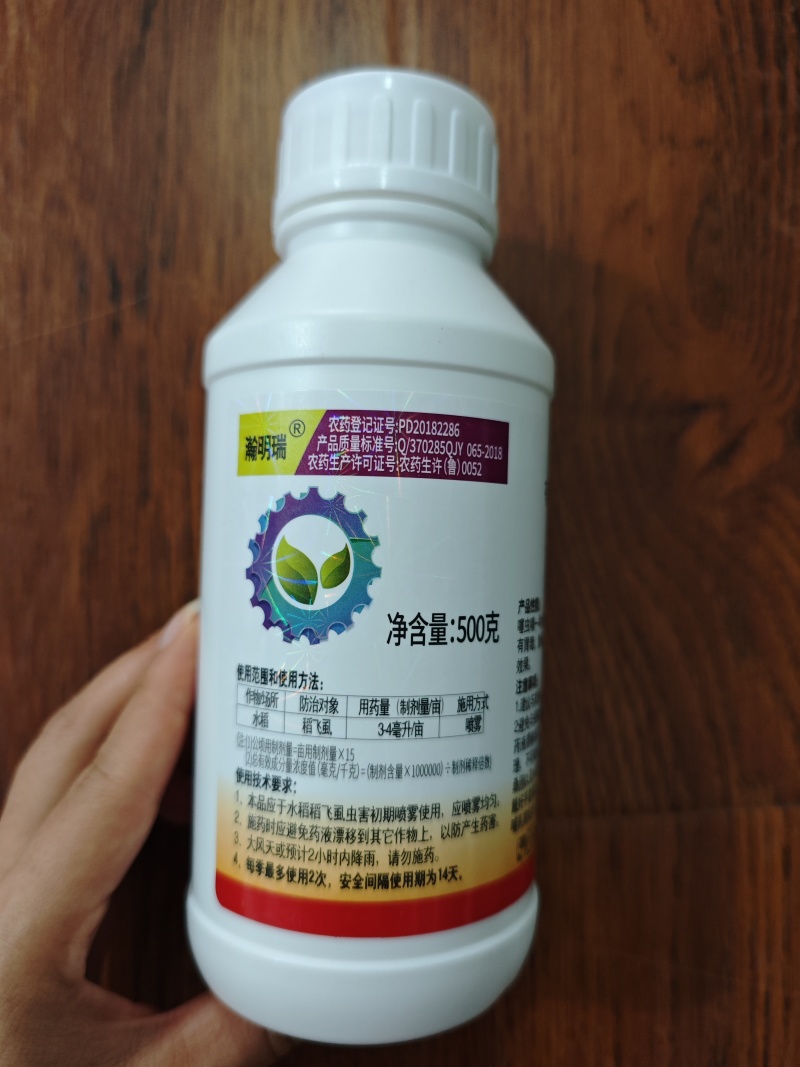 30%噻虫嗪稻飞虱蚜虫白粉虱刺吸类害虫杀虫剂
