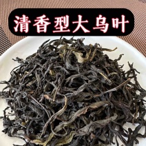 大乌叶潮州凤凰单丛茶春茶单枞茶清香型鸭屎香袋装