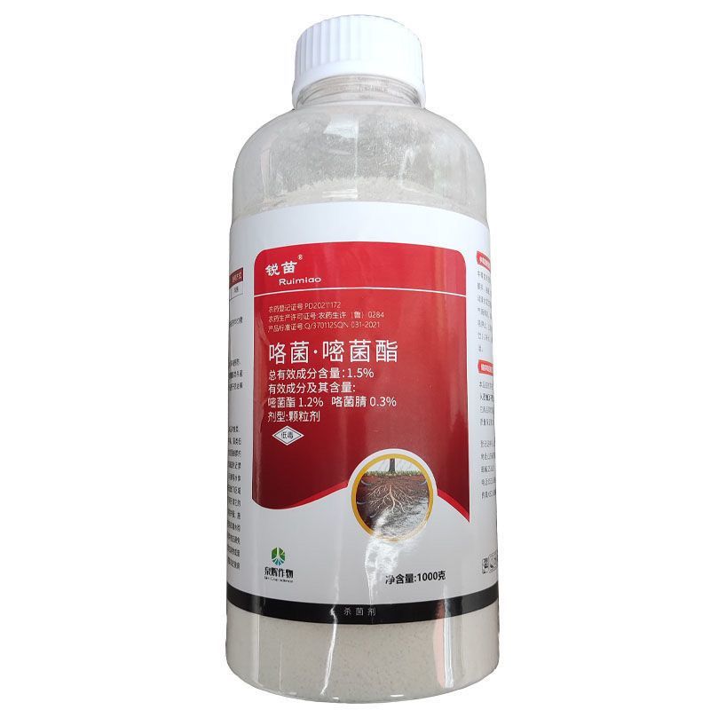 锐苗1.5%咯菌嘧菌酯辣椒根腐病农用杀菌剂咯菌嘧菌酯农药