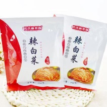 【辣白菜】