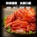 【辣白菜】