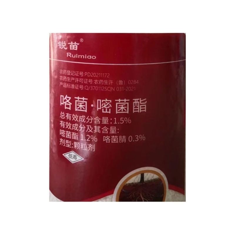 锐苗1.5%咯菌嘧菌酯辣椒根腐病农用杀菌剂咯菌嘧菌酯农药