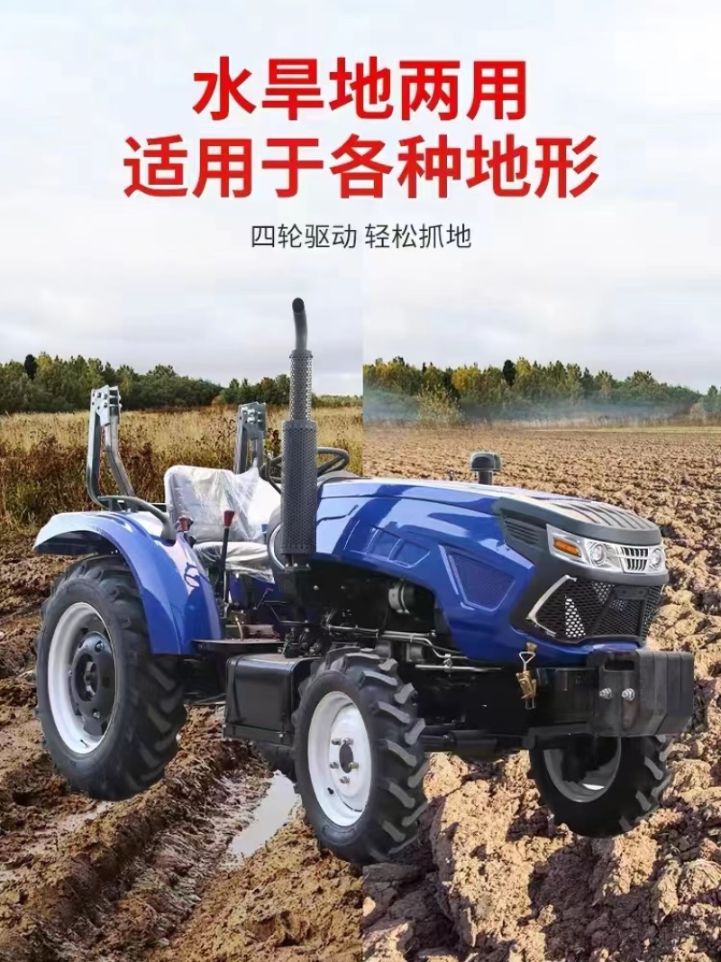 厂家直销四轮拖拉机504拖拉机604拖拉机704拖拉机