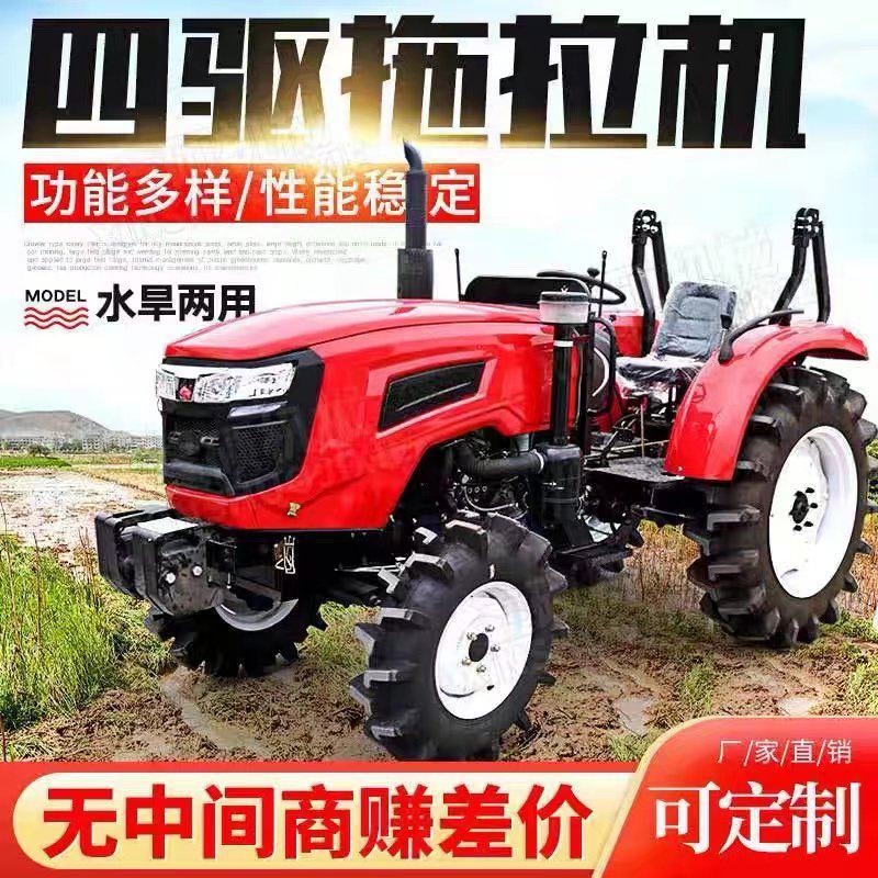 厂家直销四轮拖拉机504拖拉机604拖拉机704拖拉机