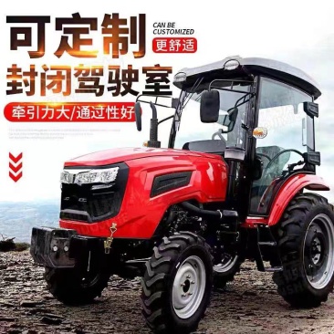 四轮多功能拖拉机按需定制604~1604多马力供应