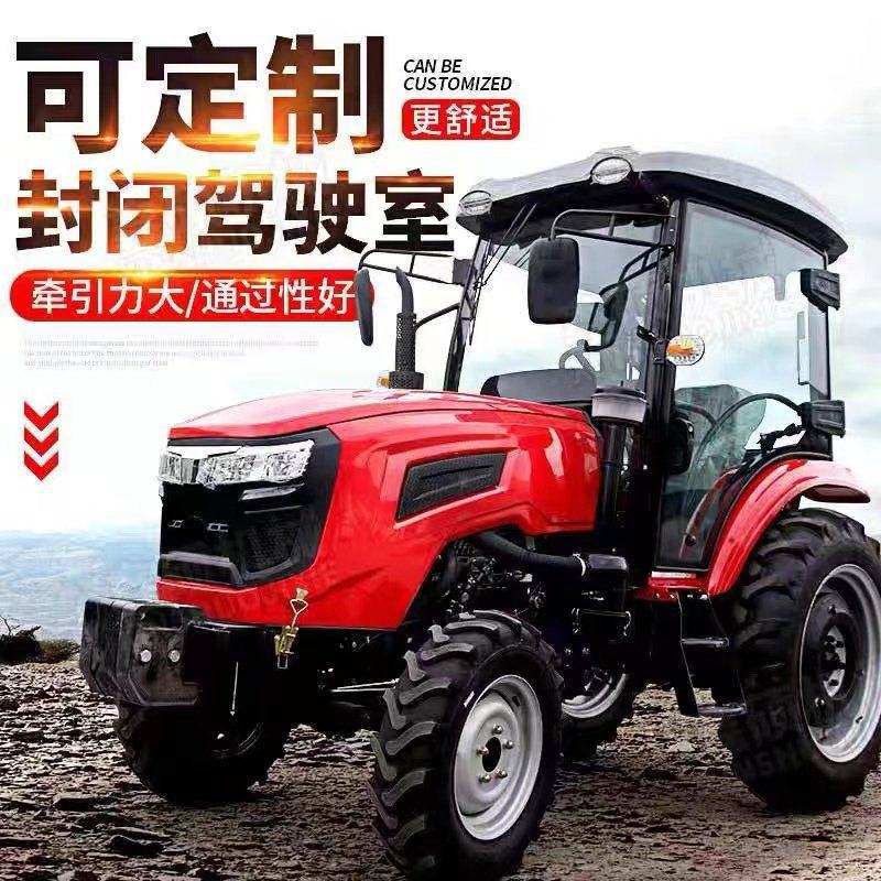 四轮多功能拖拉机按需定制604~1604多马力供应