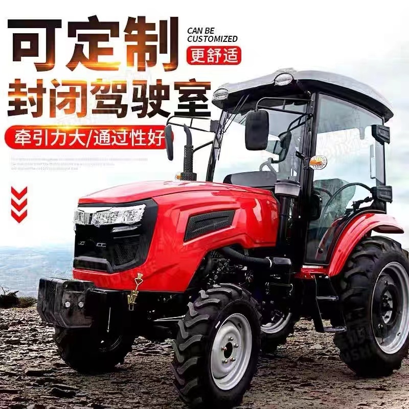 四轮多功能拖拉机按需定制604~1604多马力供应