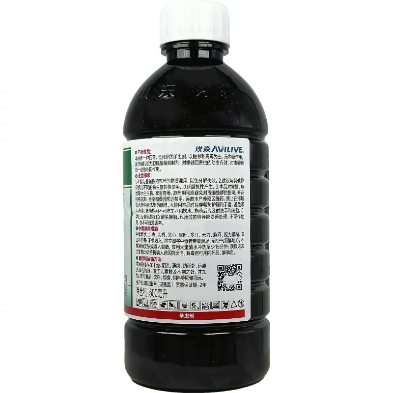埃森40%辛硫磷乳油菜青虫食叶害虫玉米螟食心虫农药杀虫剂
