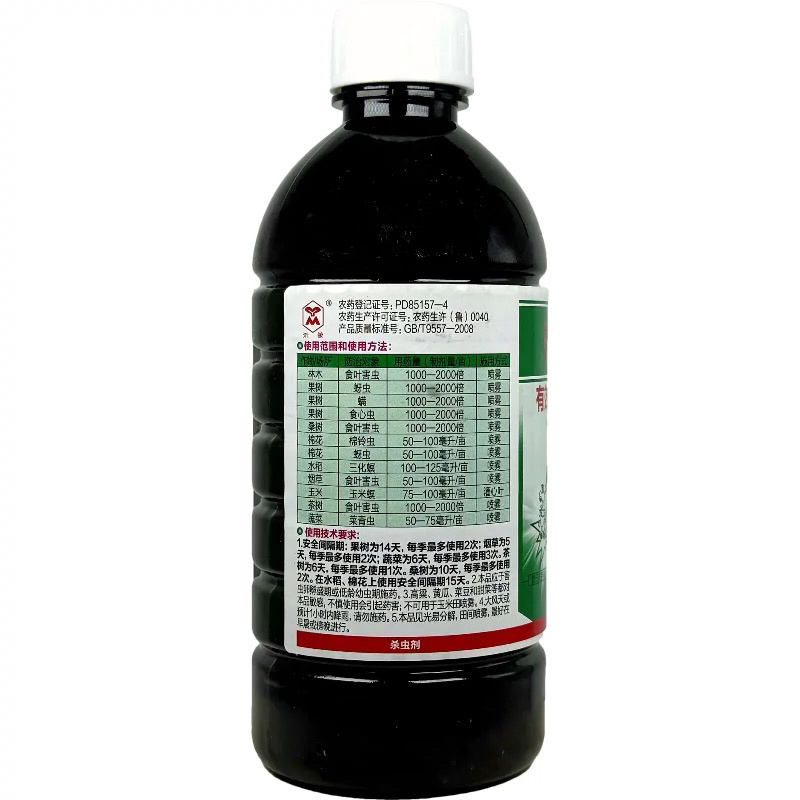 埃森40%辛硫磷乳油菜青虫食叶害虫玉米螟食心虫农药杀虫剂