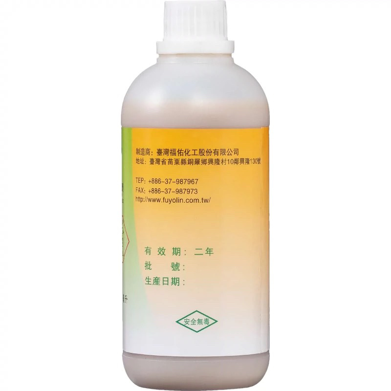 福佑灵微晶蜡乳液减病防晒除锈上蜡保鲜抗逆增亮度水溶性液蜡