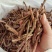 牡丹皮现货供应，手砸货，药厂货，新货，陈货都有，选条
