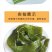 包邮）5斤装盐渍裙带菜梗段海白菜新鲜整箱裙带菜