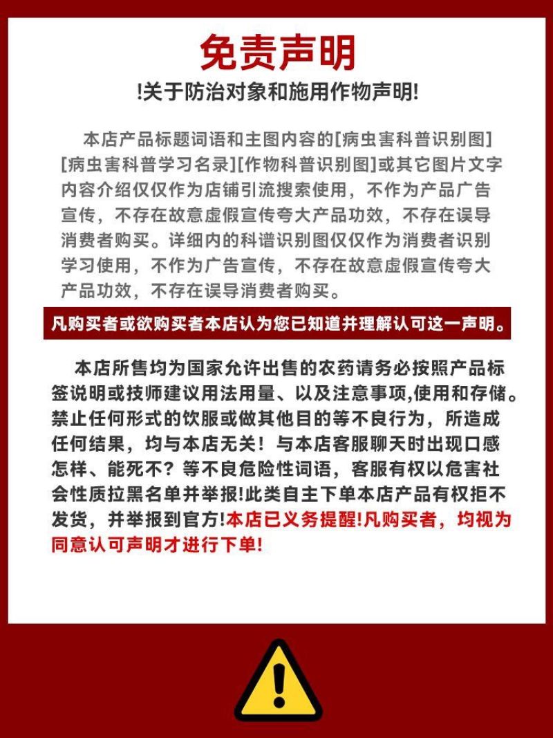 瀚生灰劲特40%嘧霉胺韭菜草莓葡萄黄瓜蔬菜辣椒灰霉病杀