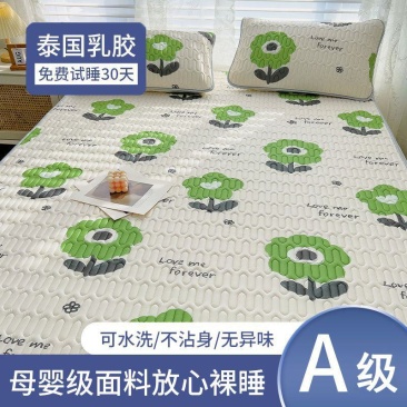 南极人乳胶床垫夏季学生宿舍套件家用