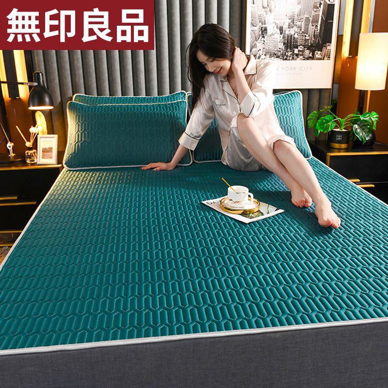 泰国乳胶凉席三件套夏季双人家用冰丝席可水洗可折叠包邮