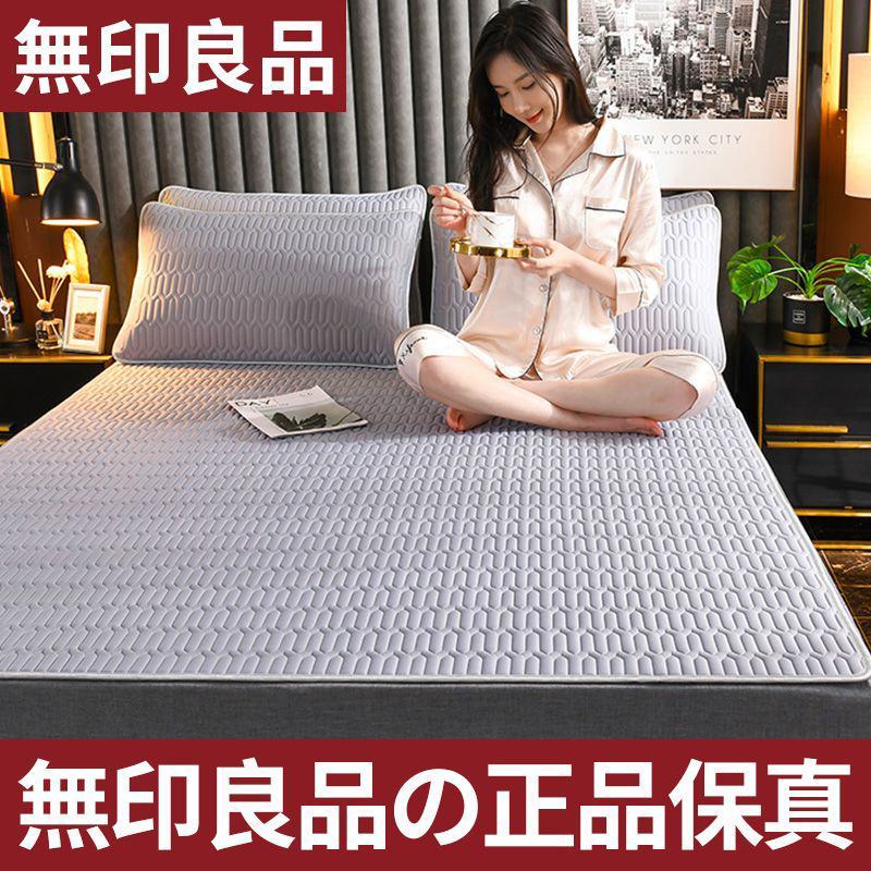 泰国乳胶凉席三件套夏季双人家用冰丝席可水洗可折叠包邮