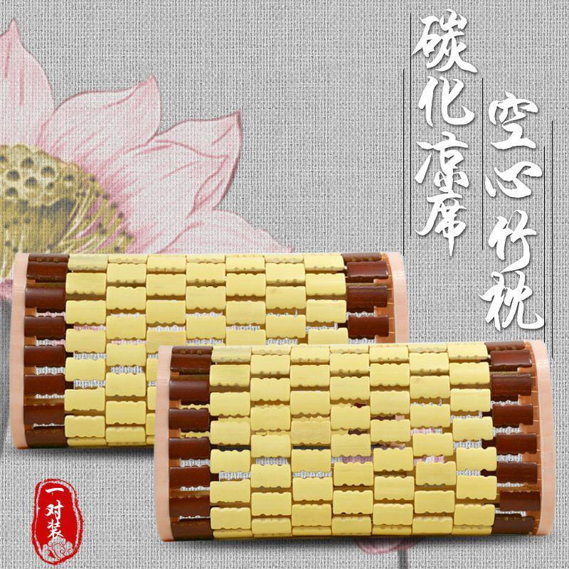 夏天竹枕头成人凉席枕家用空心竹编织护颈椎麻将粒竹片块透气