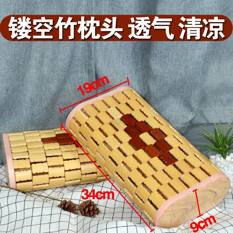 夏天竹枕头成人凉席枕家用空心竹编织护颈椎麻将粒竹片块透气