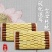 夏天竹枕头成人凉席枕家用空心竹编织护颈椎麻将粒竹片块透气