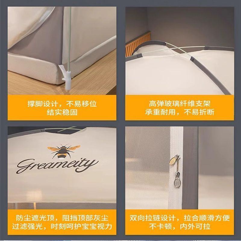家用免安装蒙古包蚊帐防蚊防摔2024新款学生宿舍卧室折叠