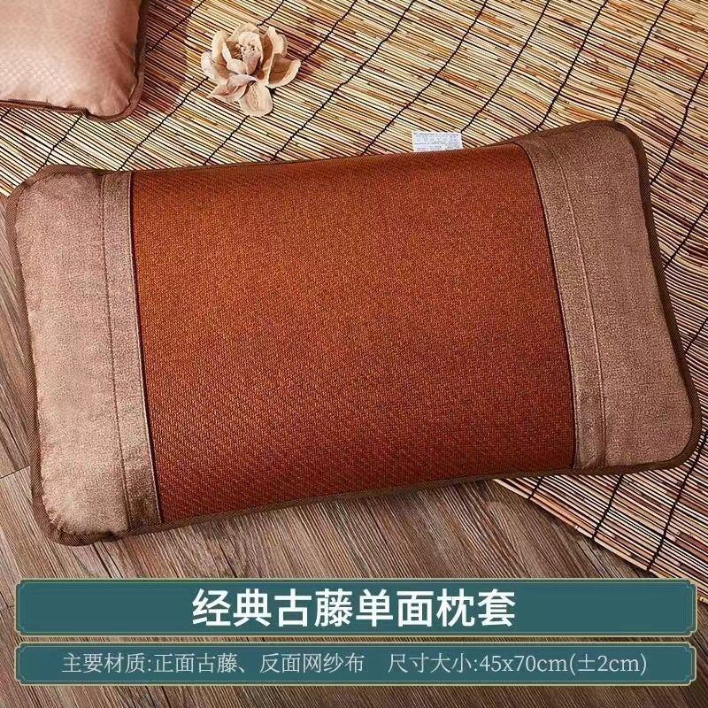 夏天单人竹子席枕头套夏季枕芯套学生凉席家用双人枕套
