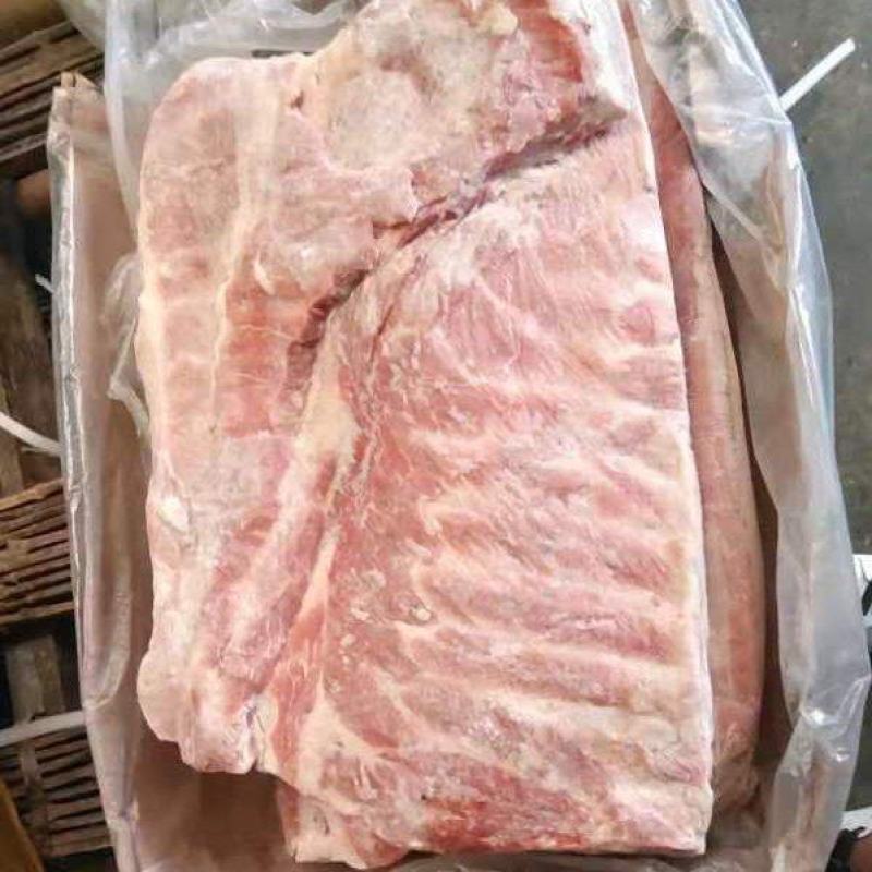 带皮中方