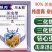 90%杀虫单新货已出！防治水稻二化螟、玉米螟虫效果好