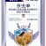 90%杀虫单新货已出！防治水稻二化螟、玉米螟虫效果好