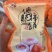 柿饼电商一件代发市场代收桂林恭城柿饼