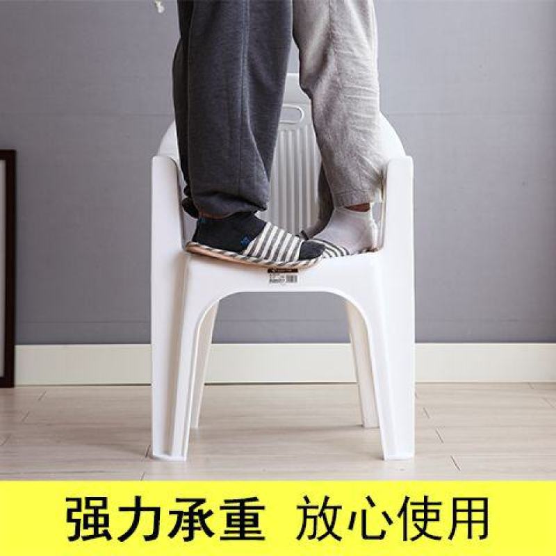 塑料椅子加厚靠背椅防滑家用扶手椅户外沙滩椅经济型大排档餐